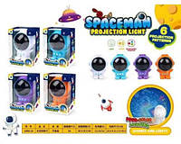 Ночник-проектор астронавт, SPACEMAN projection light 4 цвета SaleMarket