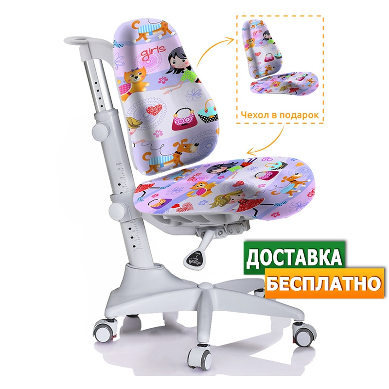 Детский стул для письменного стола для девочки | Mealux Match GL - фото 1 - id-p1175724605