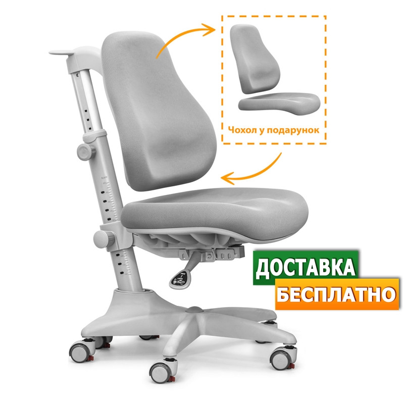 Дитяче ортопедичне крісло для школяра | Mealux Match G