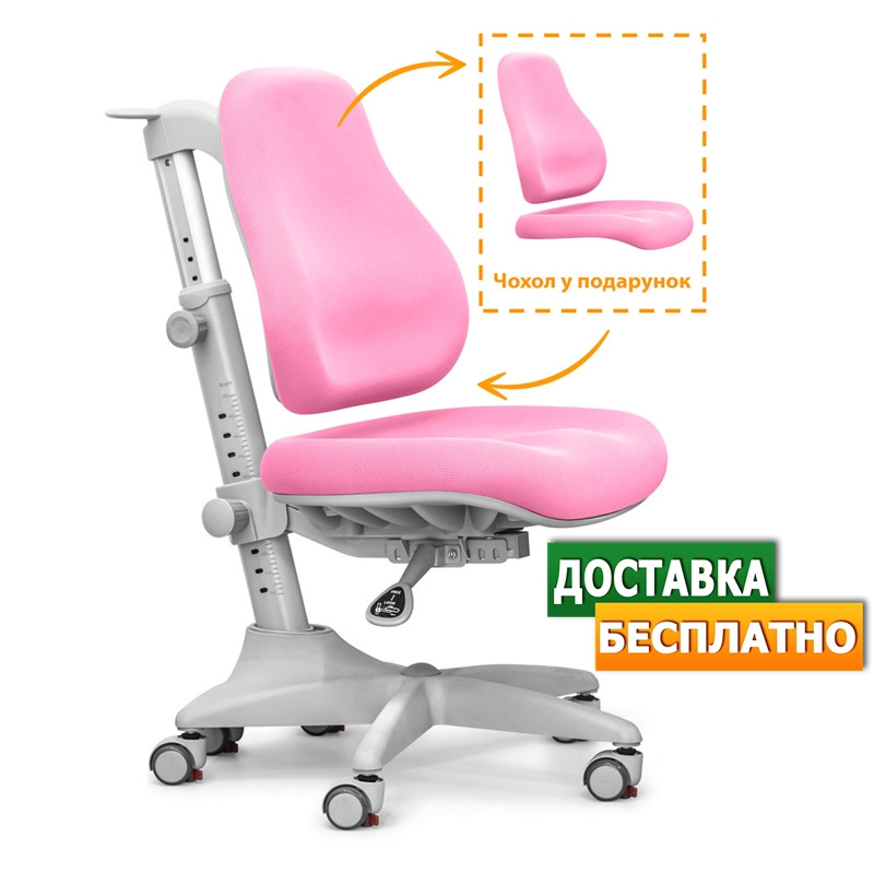 Ортопедичний стілець для дівчинки школяра | Mealux Match KP
