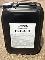 Гидравлическое масло LAVOIL HLP-46B 20L
