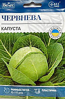 ТМ ВЕЛЕС Капуста білокачанна Червнева 5г МАКСІ