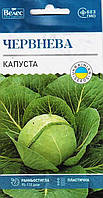 ТМ ВЕЛЕС Капуста білокачанна Червнева 1г