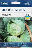 ТМ ВЕЛЕС Капуста білокачанна Ярославна 5г МАКСІ