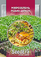 Микрозелень Редька Дайкон Seedеra, 10 г