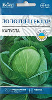 ТМ ВЕЛЕС Капуста білокачанна Золотий гектар 1г