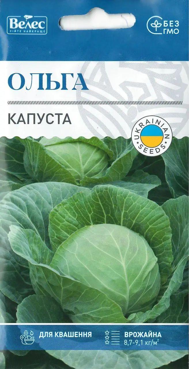 ТМ ВЕЛЕС Капуста білокачанна Ольга 1г