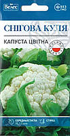 ТМ ВЕЛЕС Капуста цвітна Снігова куля 0,3 г