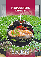 Мікрозелень КЕРВЕЛЬ Seedеra, 10 г