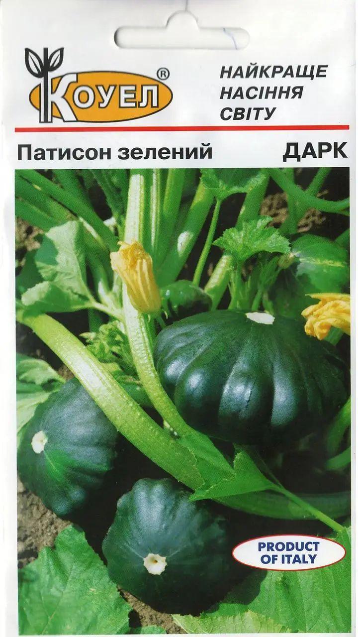 ТМ КОУЕЛ Патисон Дарк зелений 1г
