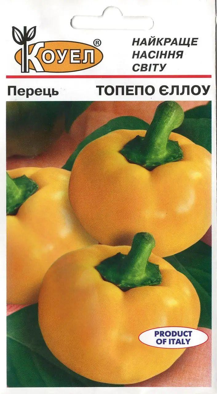 ТМ КОУЕЛ Перець Топепо Єллоу (ратунда) 0,5 г
