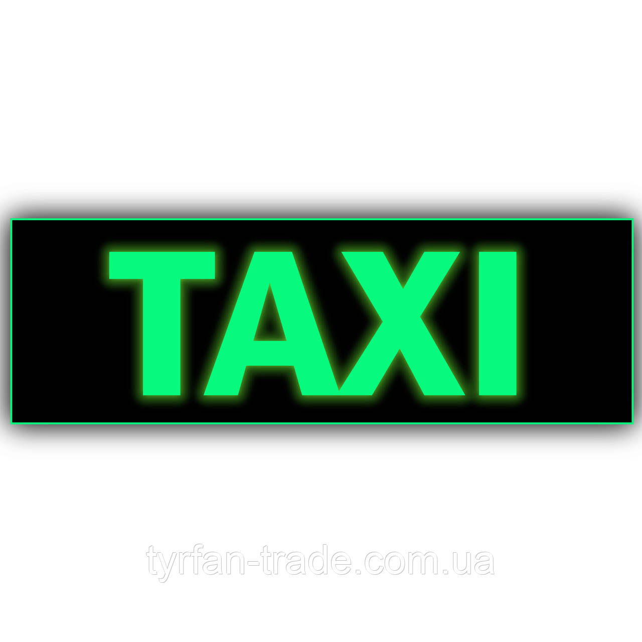 Світні таблички металеві "TAXI" світиться без електроенергії, без живлення від мережі