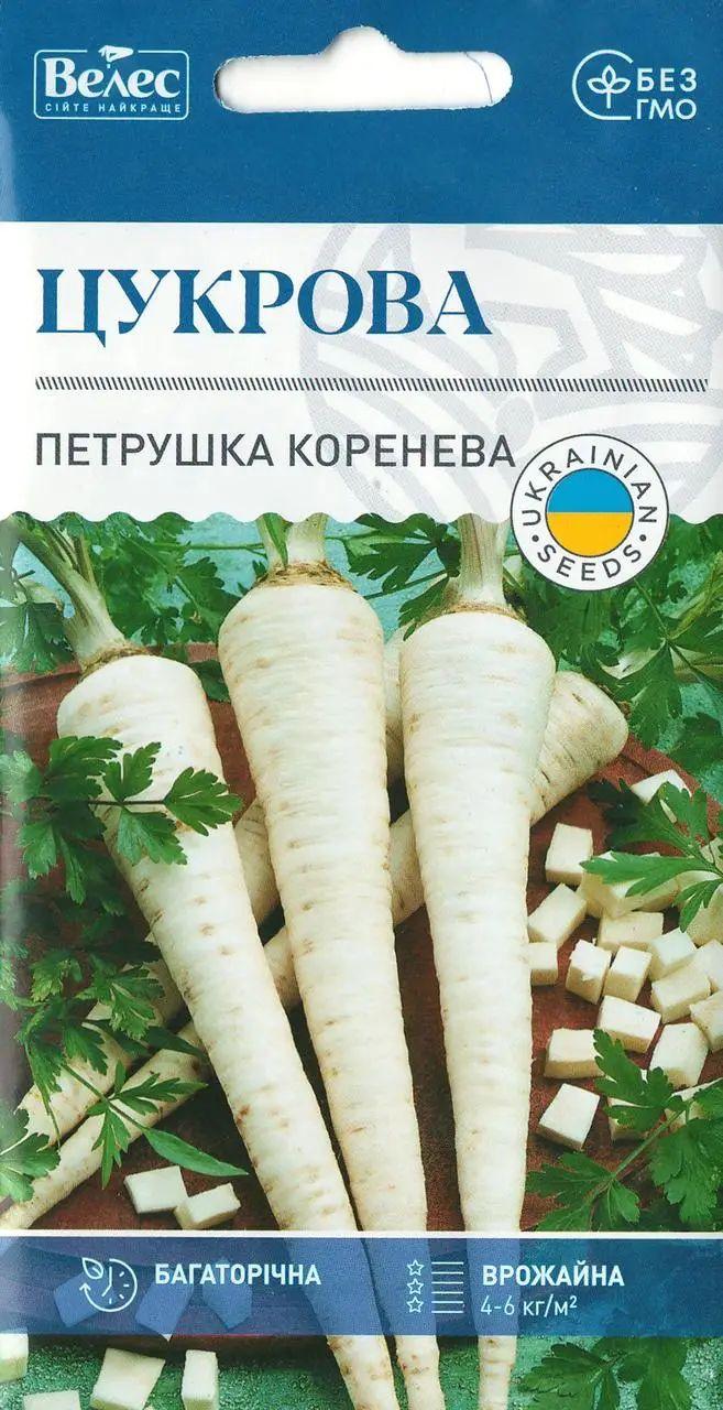 ТМ ВЕЛЕС Петрушка коренева Цукрова 2г
