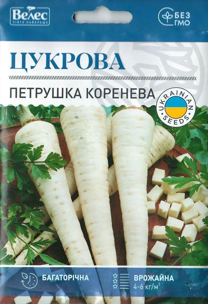 ТМ ВЕЛЕС Петрушка коренева Цукрова 10г МАКСІ