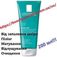 Гель-микропилинг Ля Рош-Позе Эффаклар La Roche-Posay Effaclar Micro-Peeling