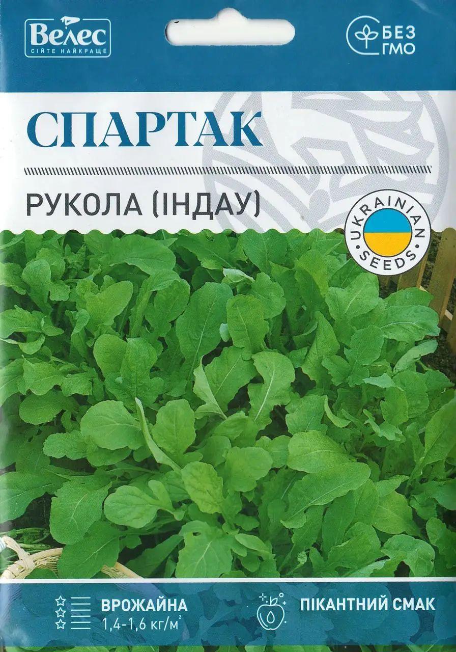 ТМ ВЕЛЕС Рукола (індау) Спартак 5г МАКСІ