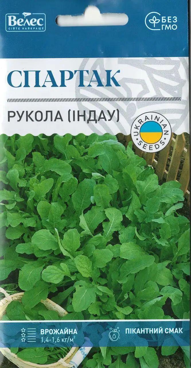 ТМ ВЕЛЕС Рукола (індау) Спартак 1г