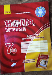 «Hаllo, Freunde!»