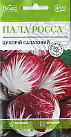 ТМ ВЕЛЕС Цикорій салатний Палла Росса 1г