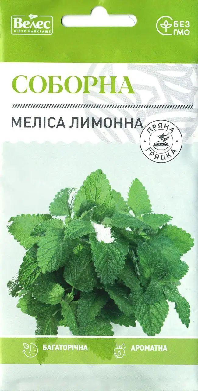 ТМ ВЕЛЕС Меліса лимонна Соборна 0,2 г