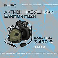 Активные наушники EARMOR M32H