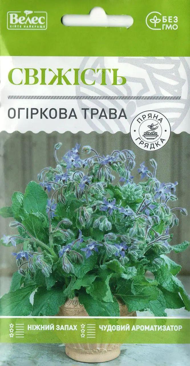 ТМ ВЕЛЕС Огіркова трава Свіжість 1г