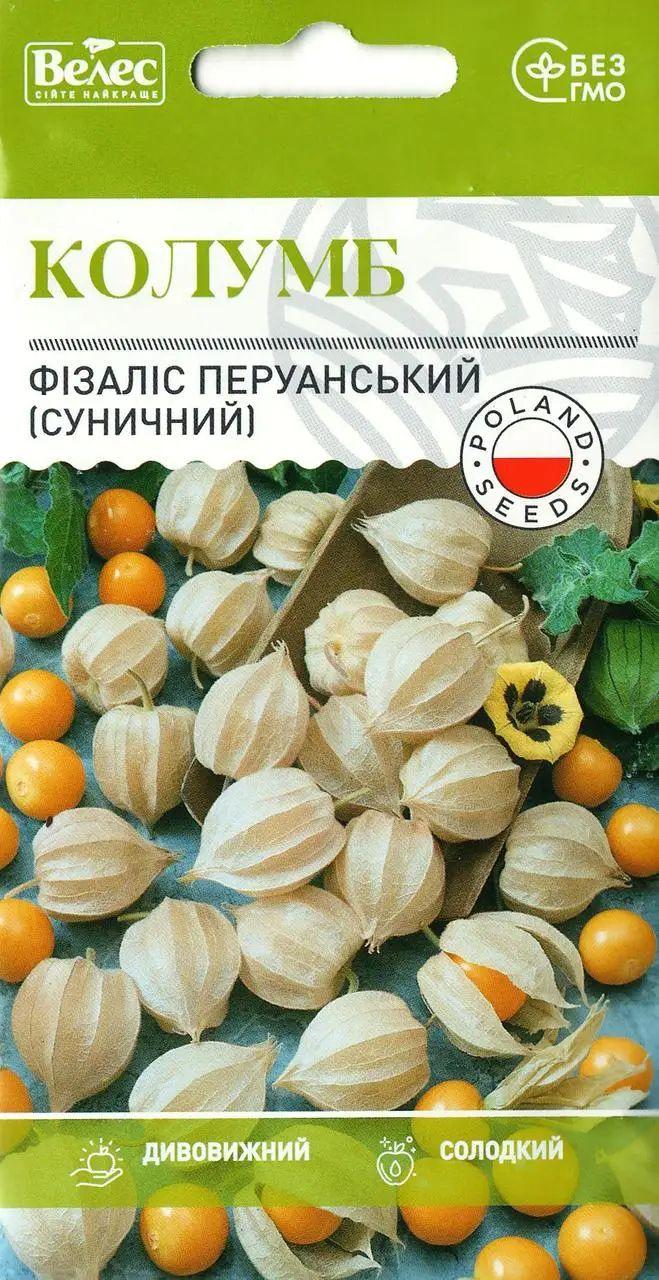 ТМ ВЕЛЕС Фізаліс перуанський Колумб 0,2 г