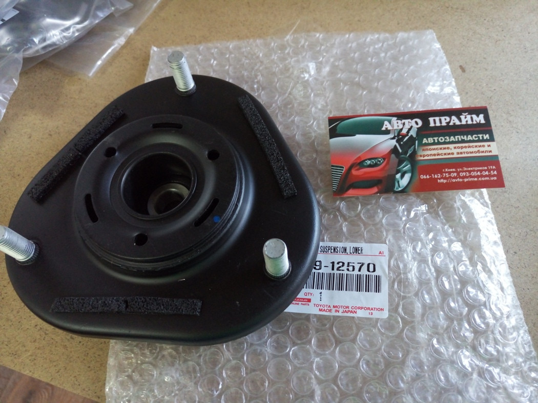 Опора Амортизатора Toyota Corolla Auris 48609-12570, фото 1