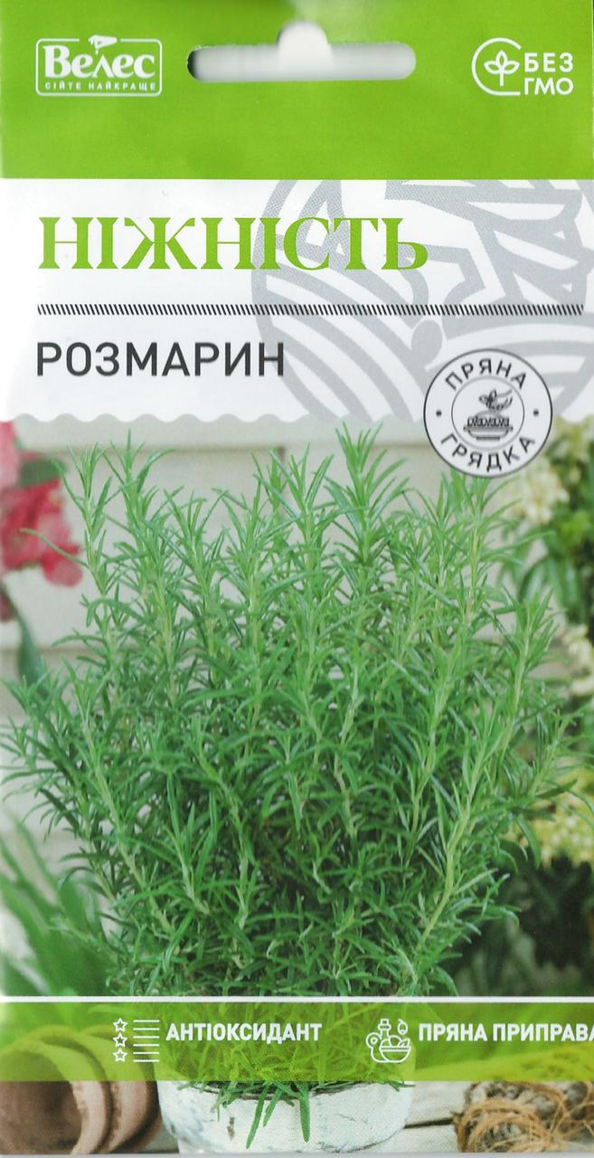 ТМ ВЕЛЕС Розмарин Ніжність 0,05 г