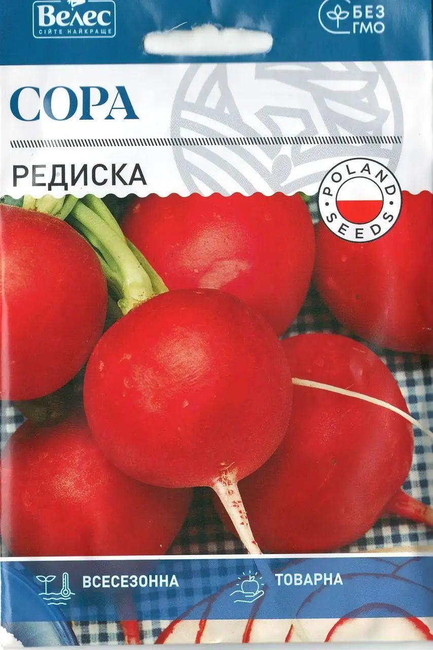 ТМ ВЕЛЕС Редис Сора 15г МАКСІ