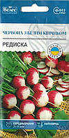 ТМ ВЕЛЕС Редис Червоний з білим кінчиком 3г