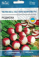 ТМ ВЕЛЕС Редис Червоний з білим кінчиком 15г МАКСІ