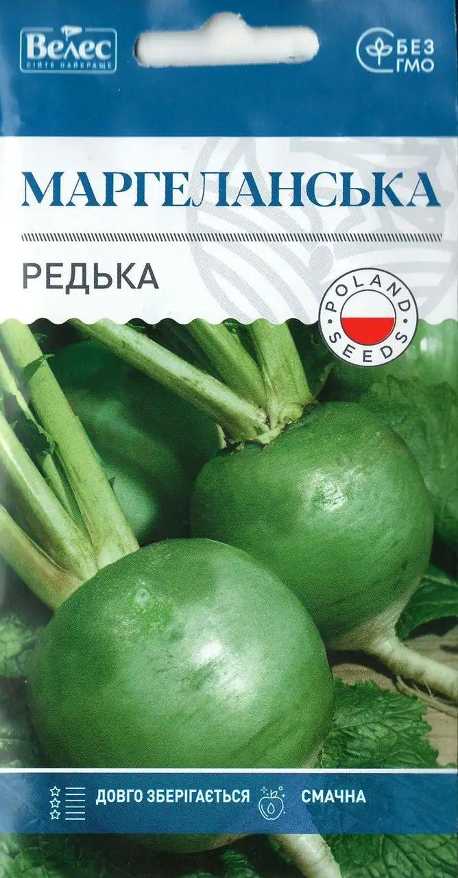 ТМ ВЕЛЕС Редька Маргеланська 1г