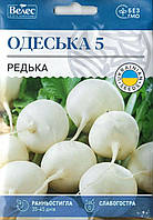 ТМ ВЕЛЕС Редька Одеська-5 15г МАКСІ