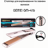 Плойка выпрямитель для волос GEEMY GM-416 150-230°C с керамическим покрытием Серый