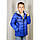 Демісезонна куртка «Філ», електрик, для хлопчика, від 110-116см до 158-164см, фото 3