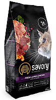 Savory  Adult Cat Steril Fresh 250г ( с курицей 32 % и ягненком 15%)