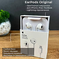 Оригинал наушники EarPods коннектор with Lightning ,наушники оригинал Apple EarPods микрофон