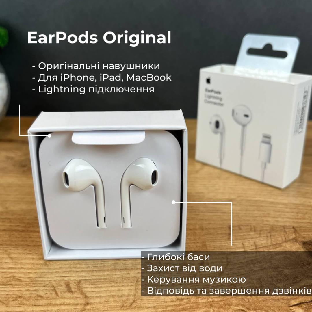 Навушники Lightning connector EarPods Original,iPhone headphones EarPods дротові Apple Lightning навушники