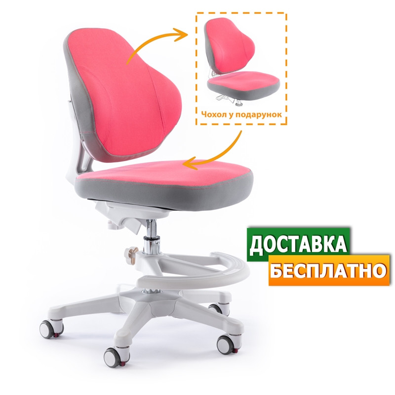 Купить Ортопедический стул для школьника с подставкой для ног ...