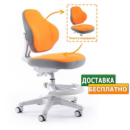 Кресло детское школьное для дома с подставкой для ног | ErgoKids Mio Classic OR, фото 2