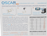 Ум'якшувач води BILT Oscar 60 (1 пакет) обсяг фільтрації макс. 100 л для кавомашини, фото 3