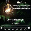Гірлянда вулична в стилі ретро світлодіодна G40 на 20 LED ламп довжиною 10 метрів, фото 2