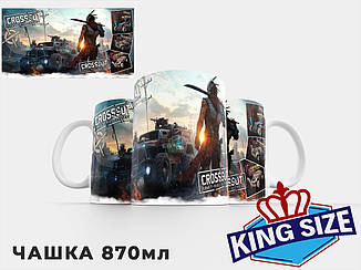 Велика Чашка 870 мл Crossout "Воїн" мл Кросаут