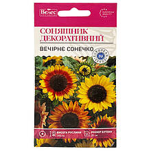 Насіння соняшника декоративного "Вечірнє сонечко" (1 г) від ТМ "Велес", Україна