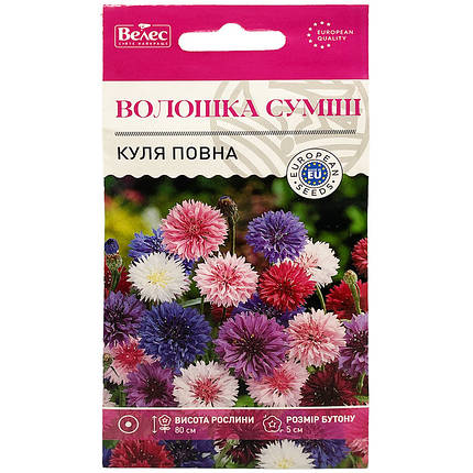 Насіння волошки "Куля повна", суміш (0,5 г) від ТМ "Велес", Україна, фото 1
