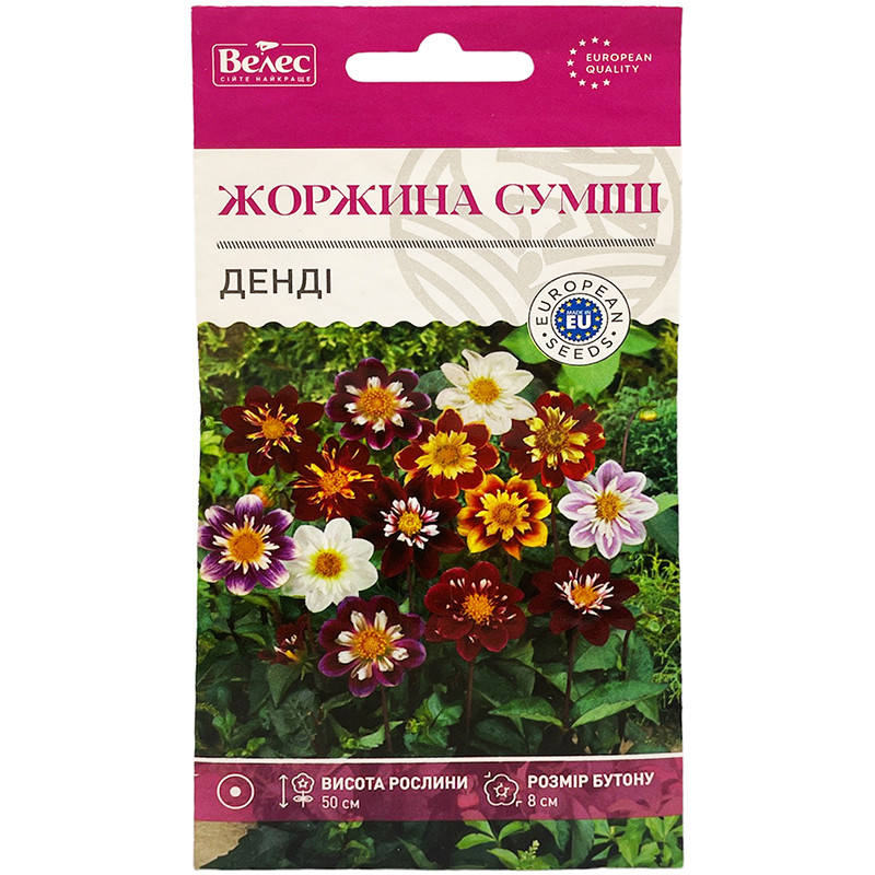 Насіння жоржини "Денді", суміш (0,3 г) від ТМ "Велес", Україна