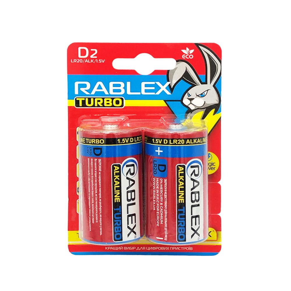 Батарейки D (LR20) Rablex Turbo Alkaline (1.5v) 2шт.