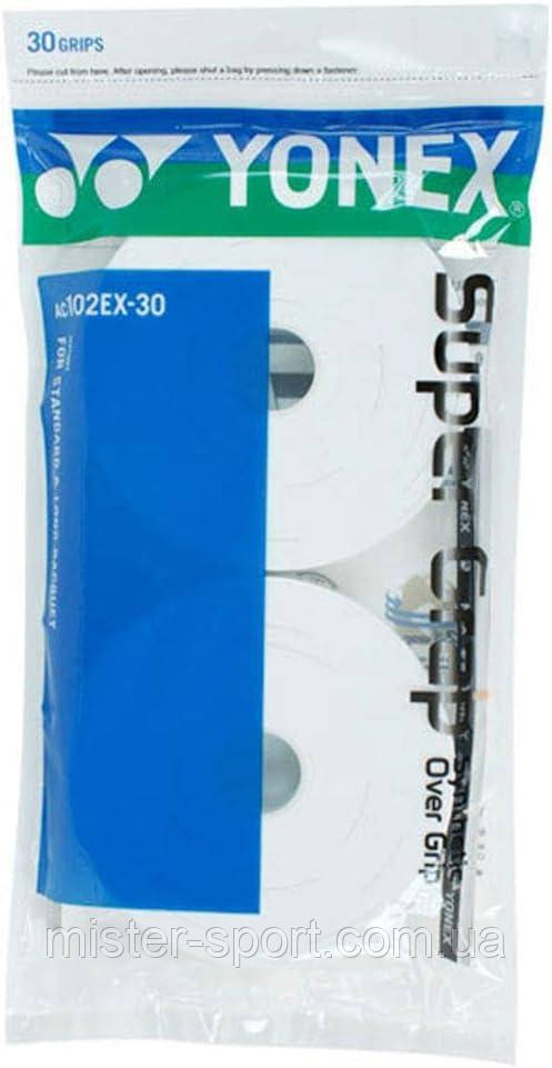 Yonex Super Grap Overgrip 30 Pack White - 30 штук намотки для тенісу в упаковці