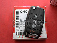 95430-2T560, Ключ Kia Optima 2013-2015, 315Mhz, NYODD4TX1306-TFL, 954302T560, (Original)